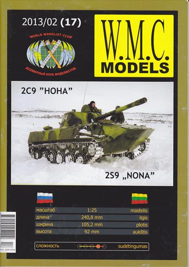 WMC - WMC 17 - 2S9 Nona.jpg